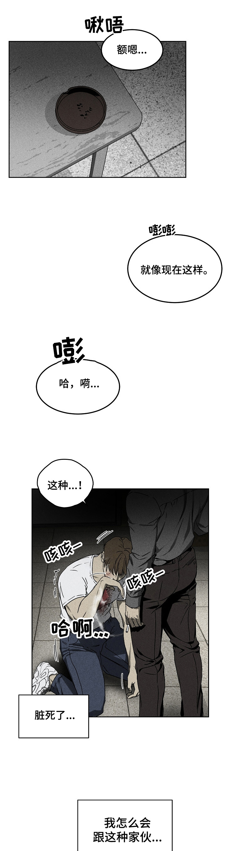 第4章：安排2