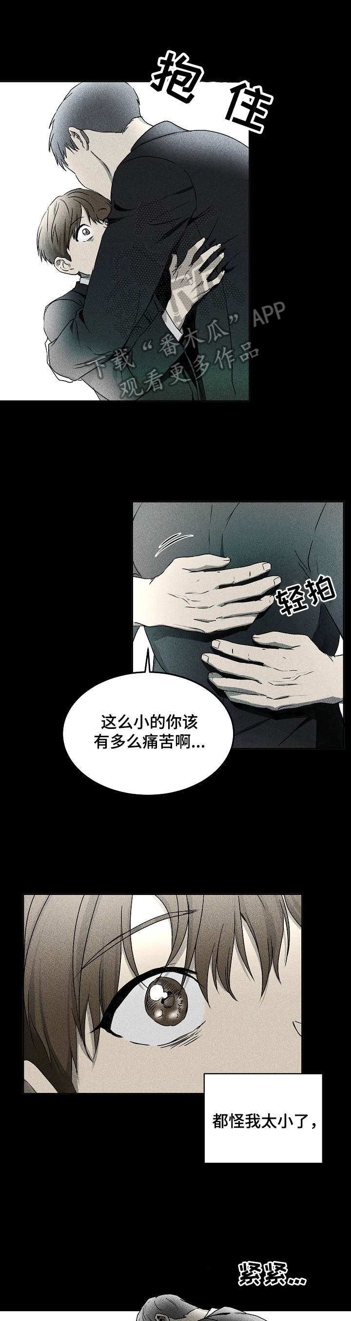 第4章：安排0