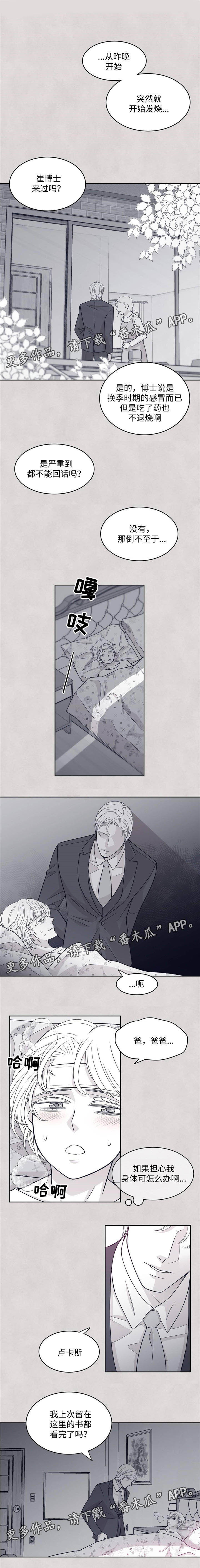 第45章：卓秀雅0