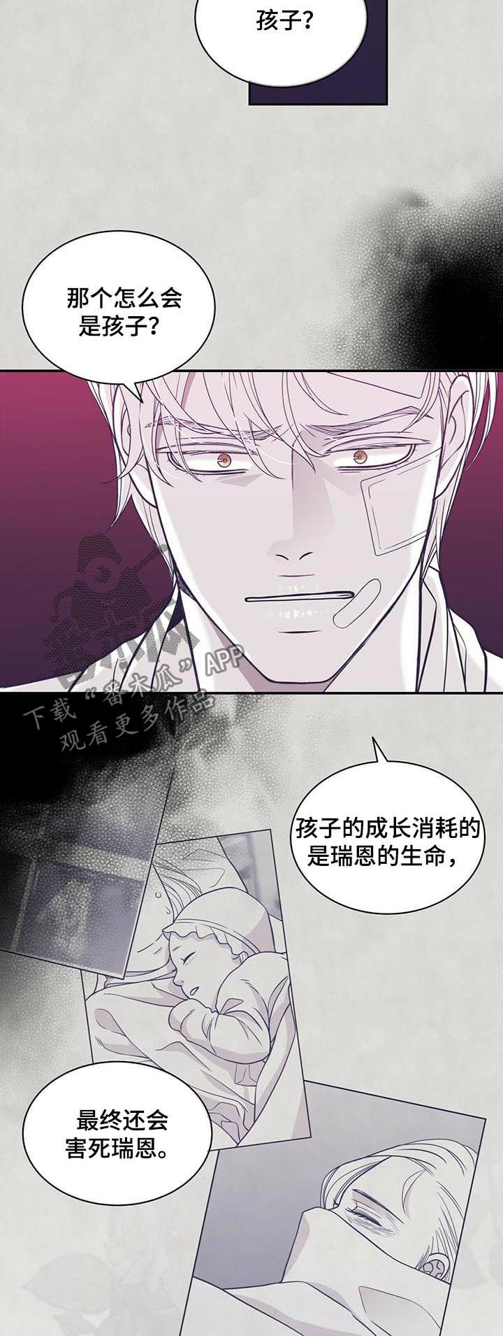 第139章：灭绝是有理由的3