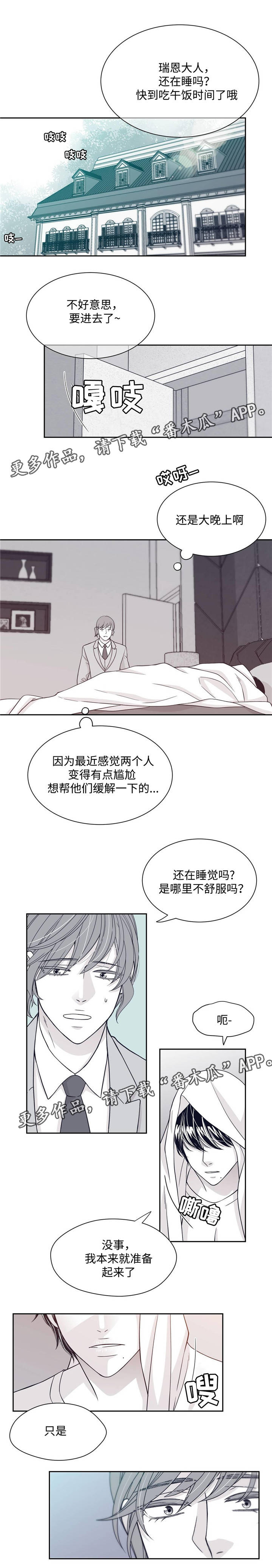 第36章：去公司0