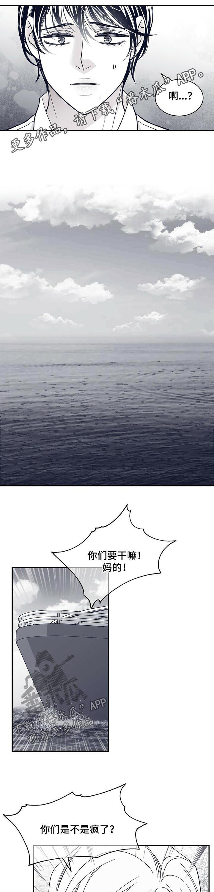 第143章：沉海0