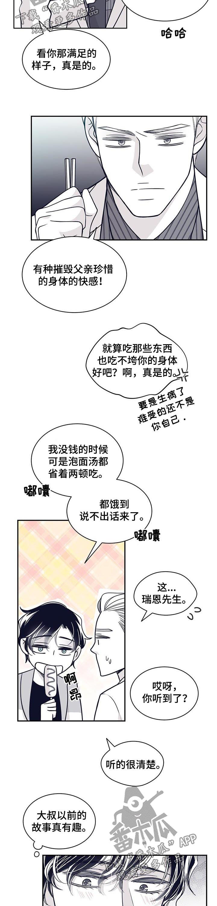 第109章：奇怪又残忍1