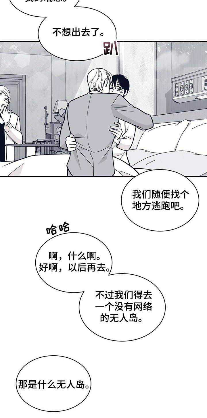 第142章：花朵盛开4