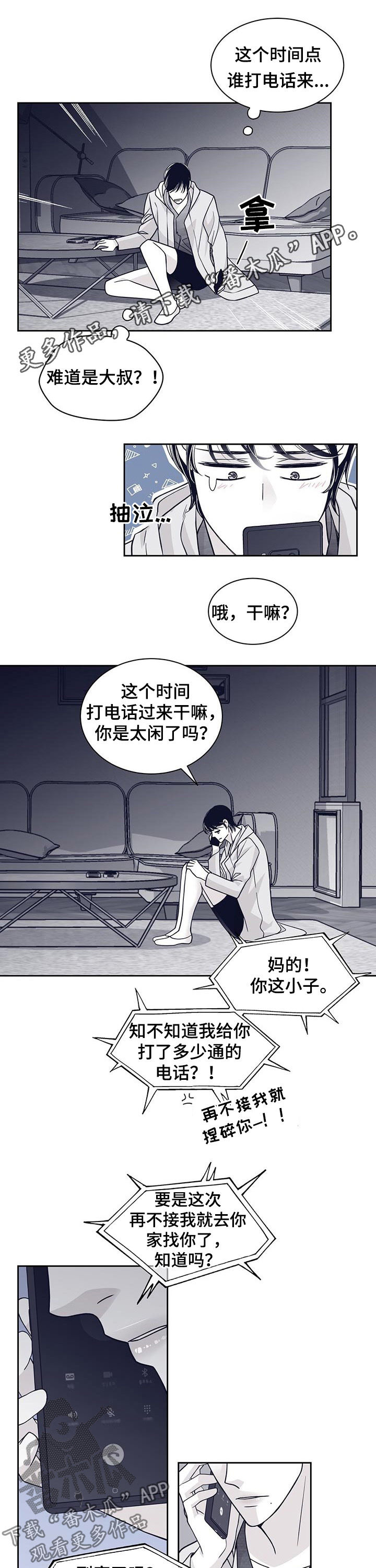 第96章：照片0