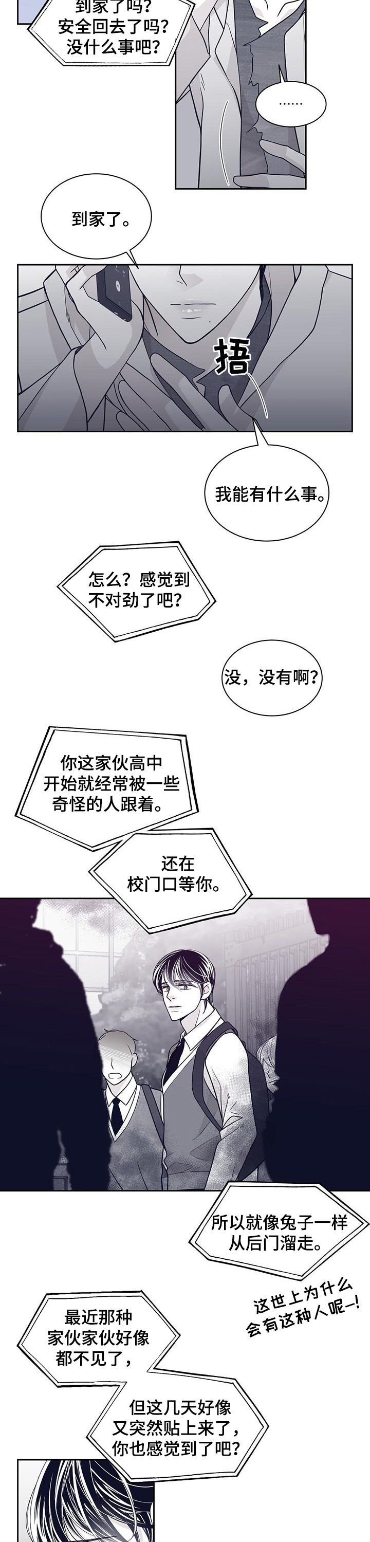 第96章：照片1