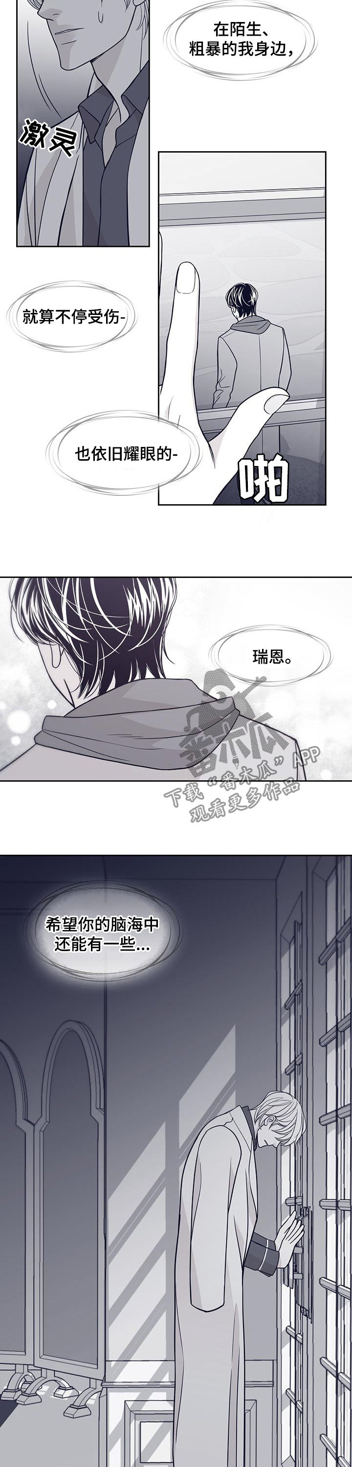 第89章：是我甩了他2