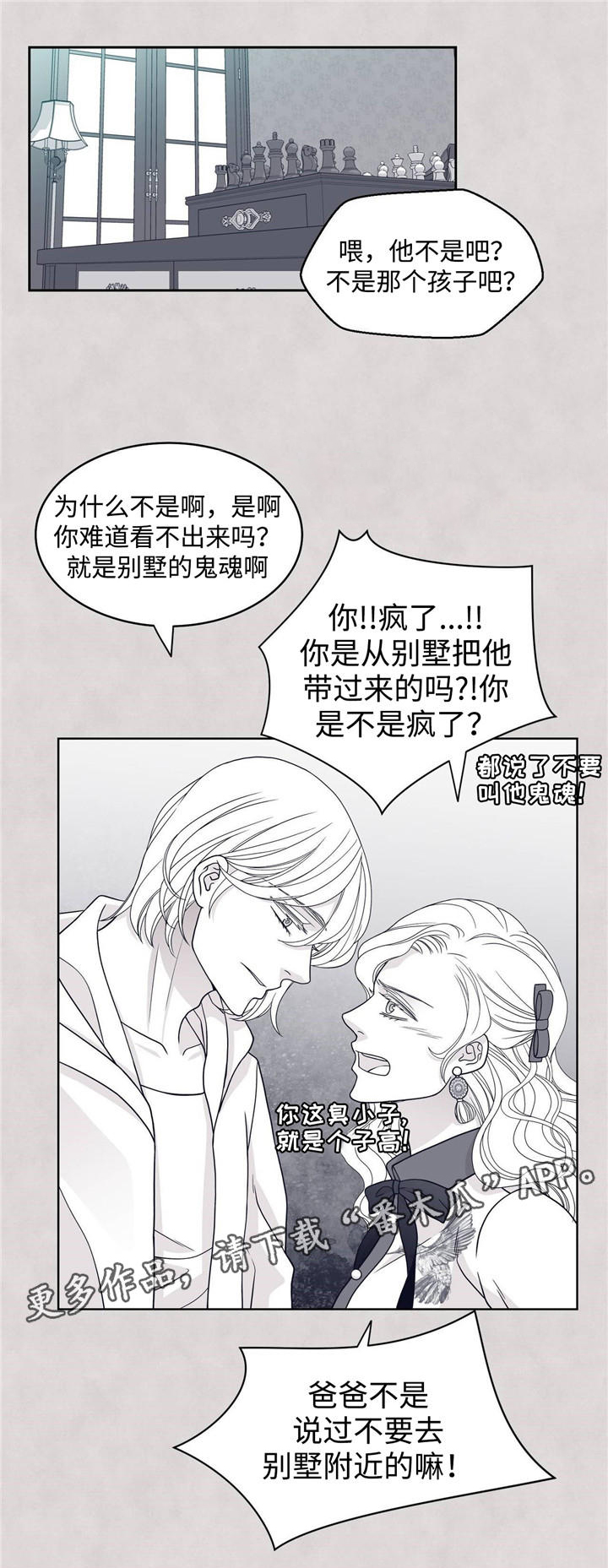 第47章：真相0