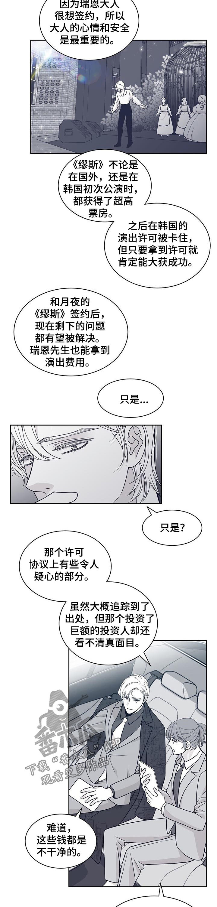 第81章：都是你的意思？3