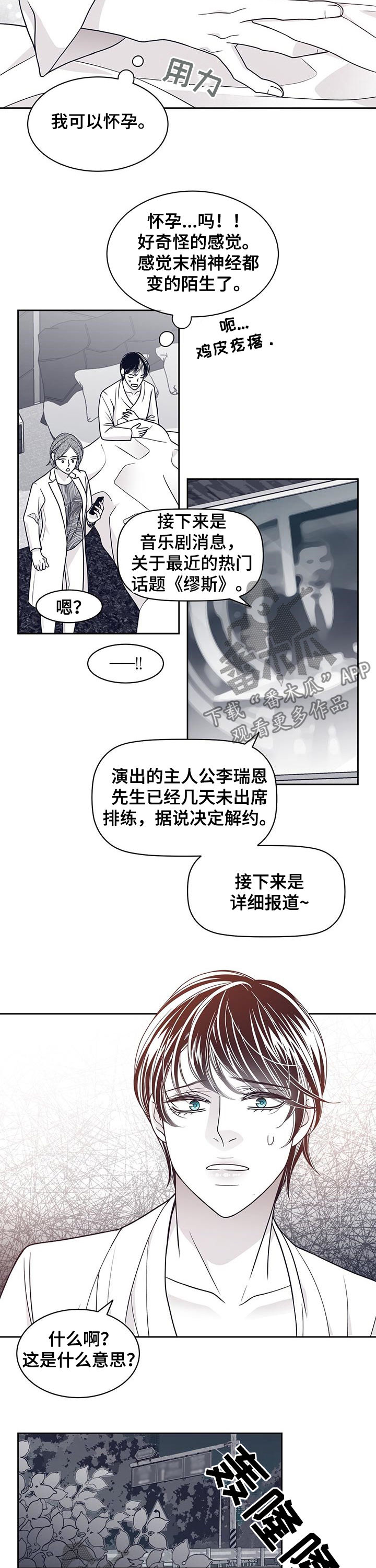 第81章：都是你的意思？1