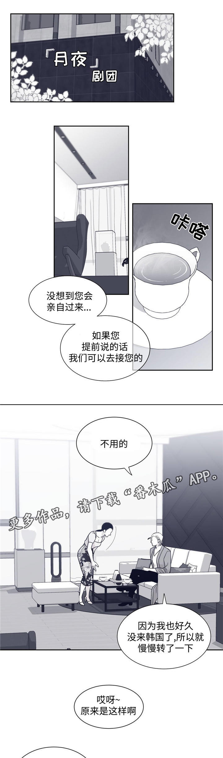 第58章：喝酒0