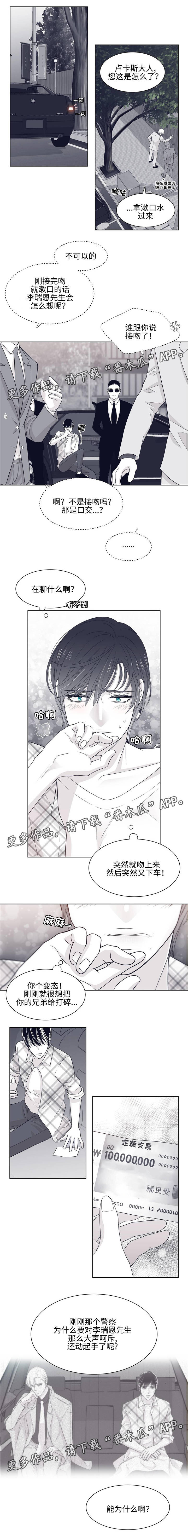 第26章：亲吻3