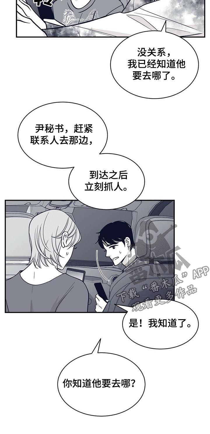 第134章：反应激烈4