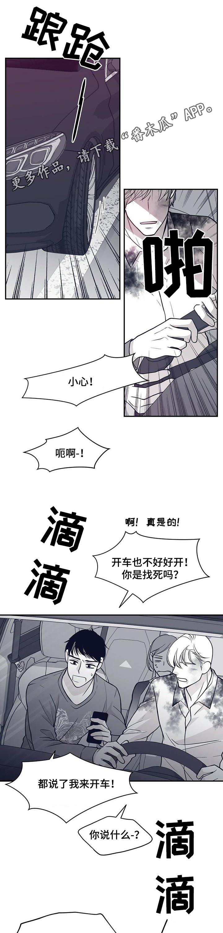 第134章：反应激烈0