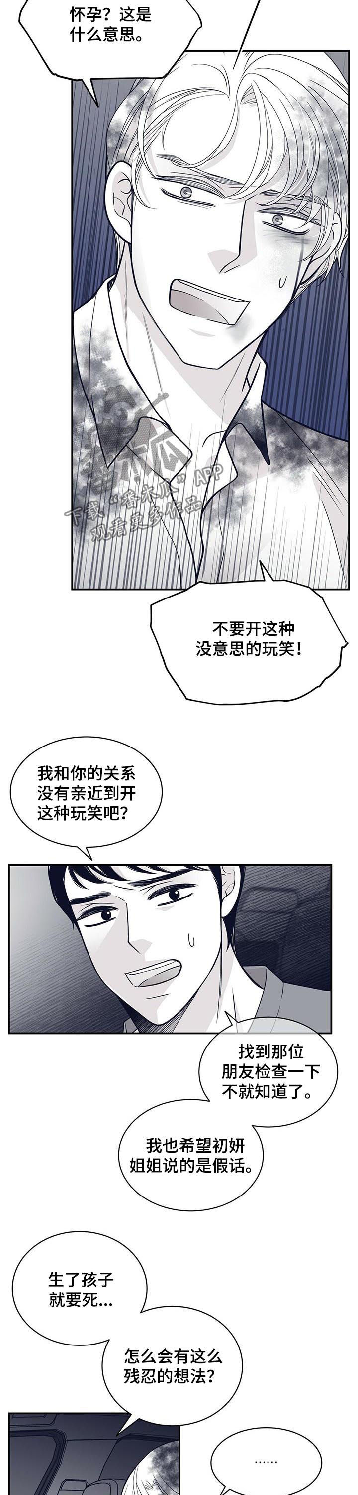 第134章：反应激烈1
