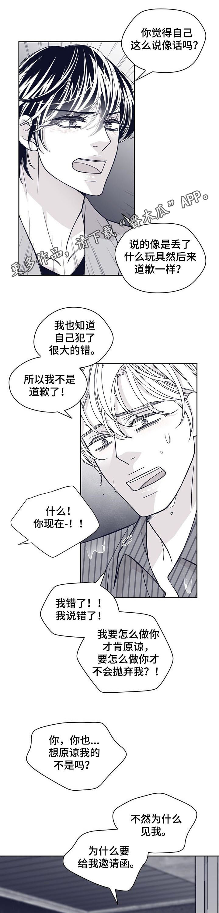 第113章：晕倒0