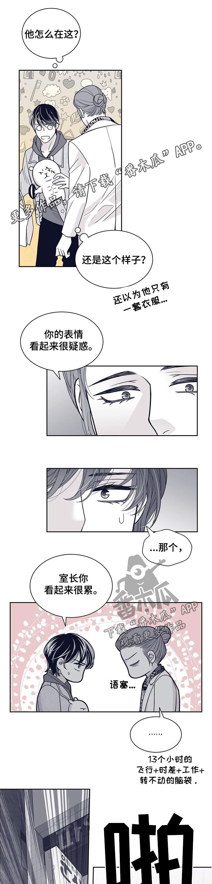 第98章：不是人0