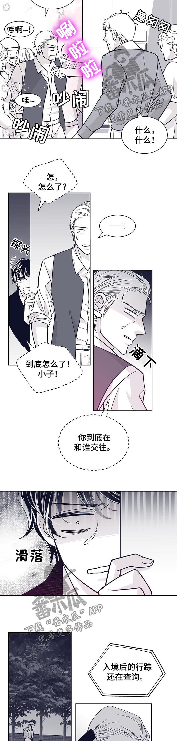 第107章：还有没有机会1