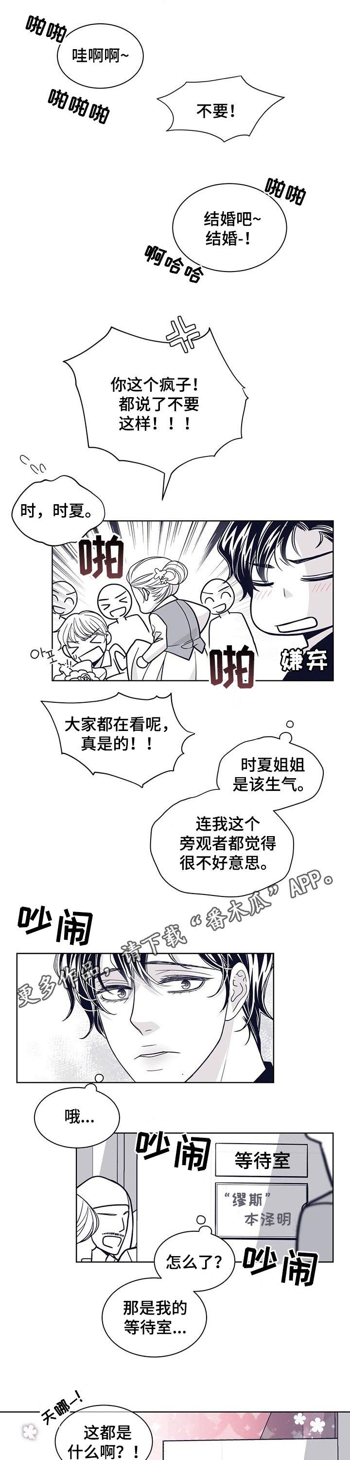 第107章：还有没有机会0