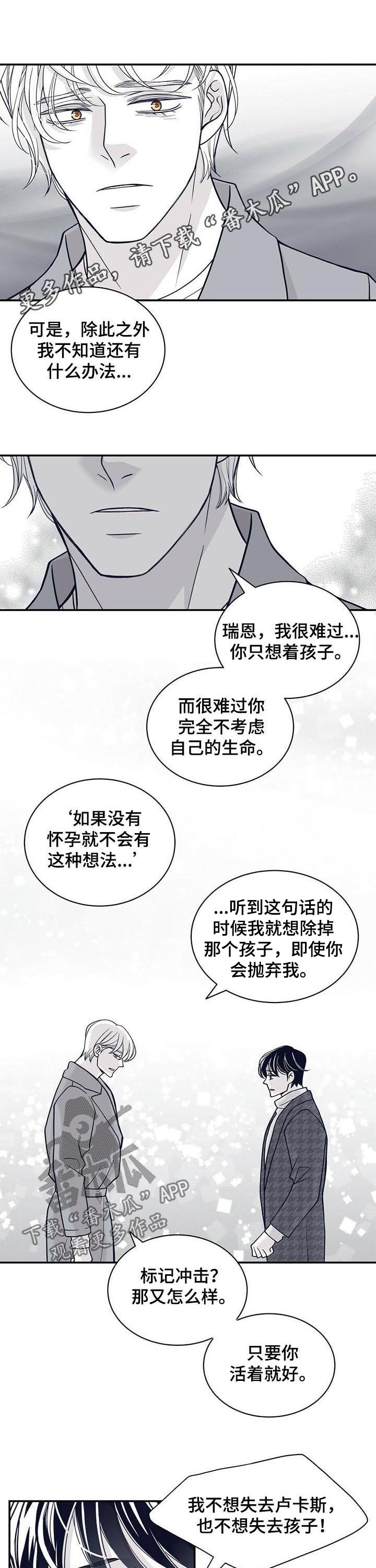 第158章：一家人（第一季完结）0