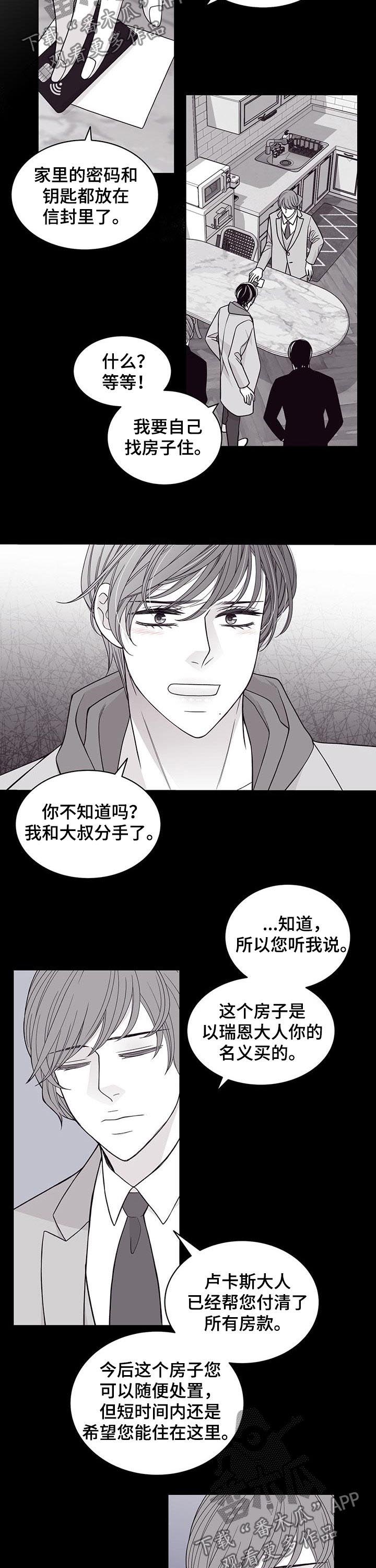 第90章：态度转变3
