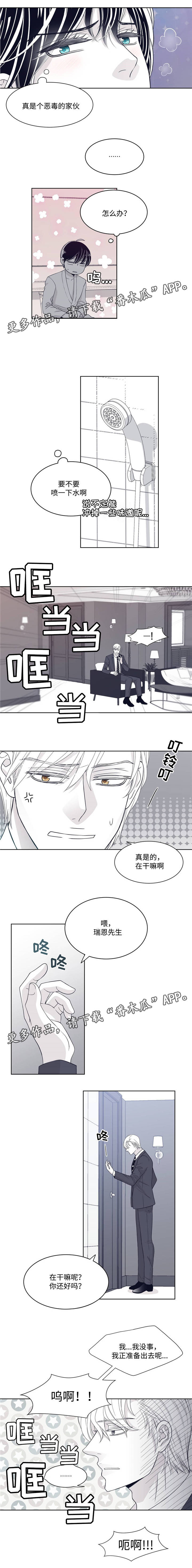 第16章：沉醉2