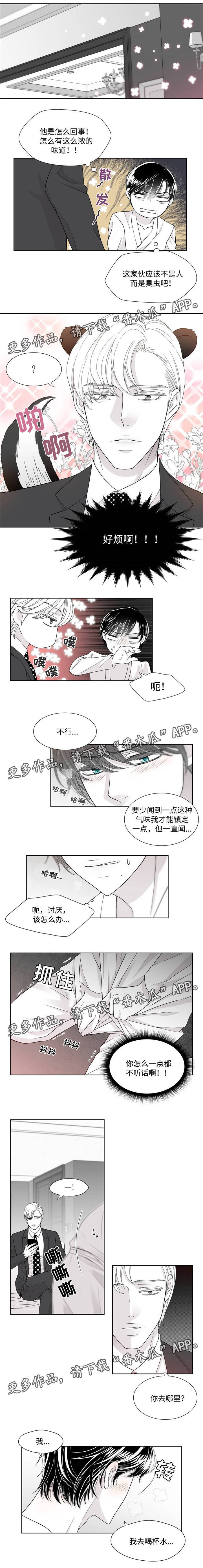 第16章：沉醉0