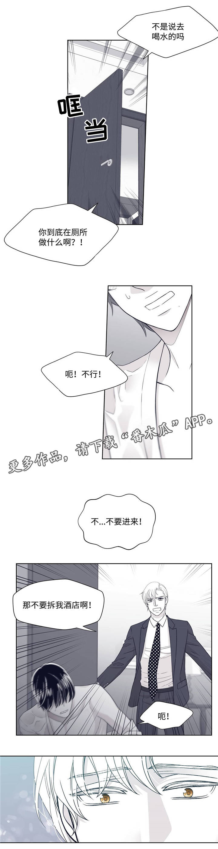 第16章：沉醉3