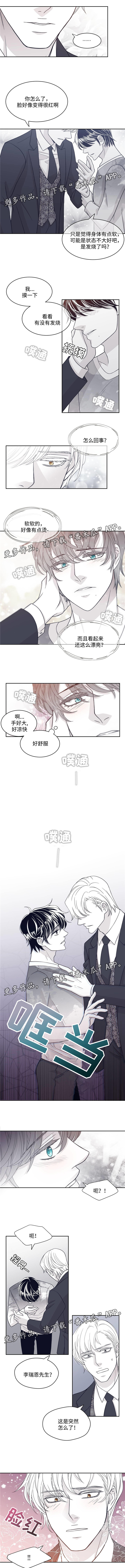 第39章：身体变化2
