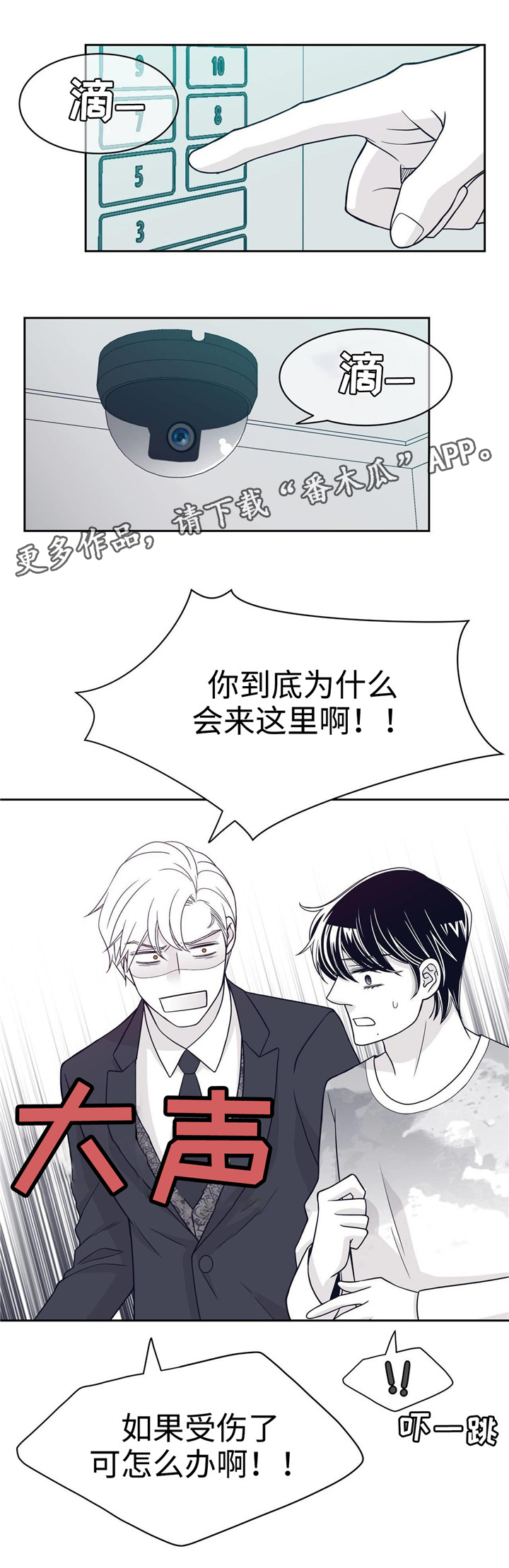 第39章：身体变化0