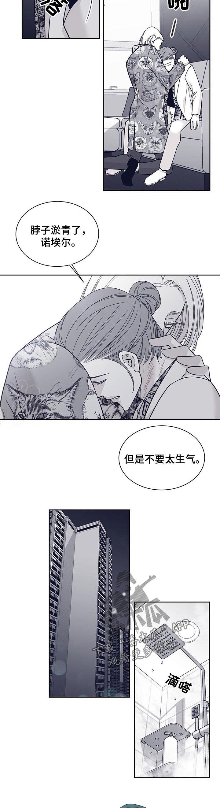 第101章：被绑架4