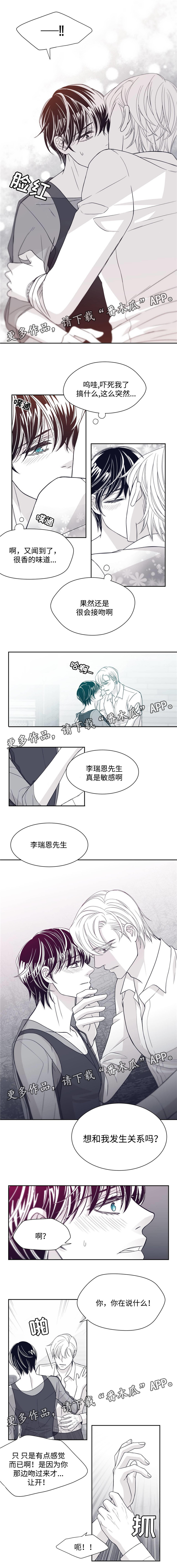 第33章：唱歌2