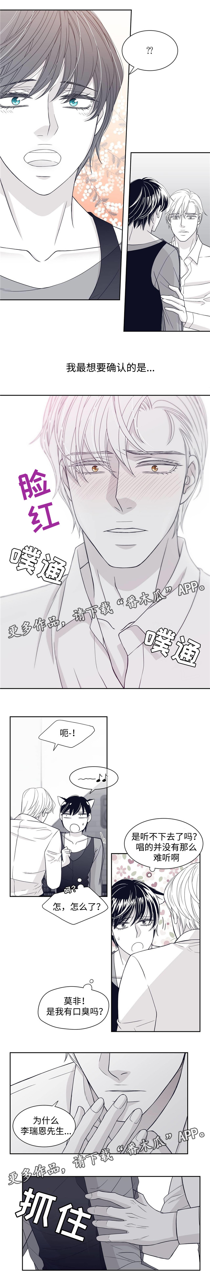 第33章：唱歌1