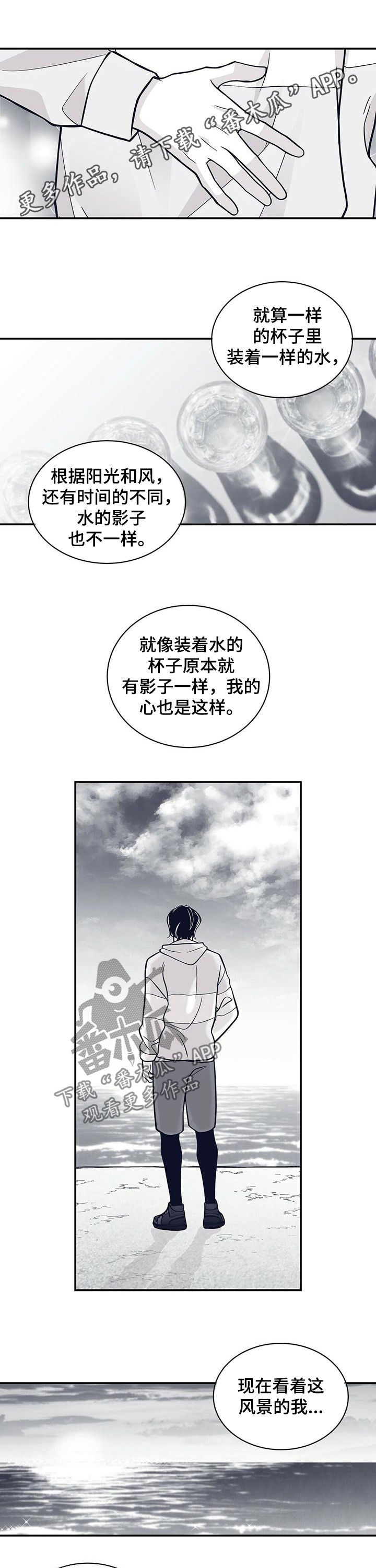 第152章：紫0