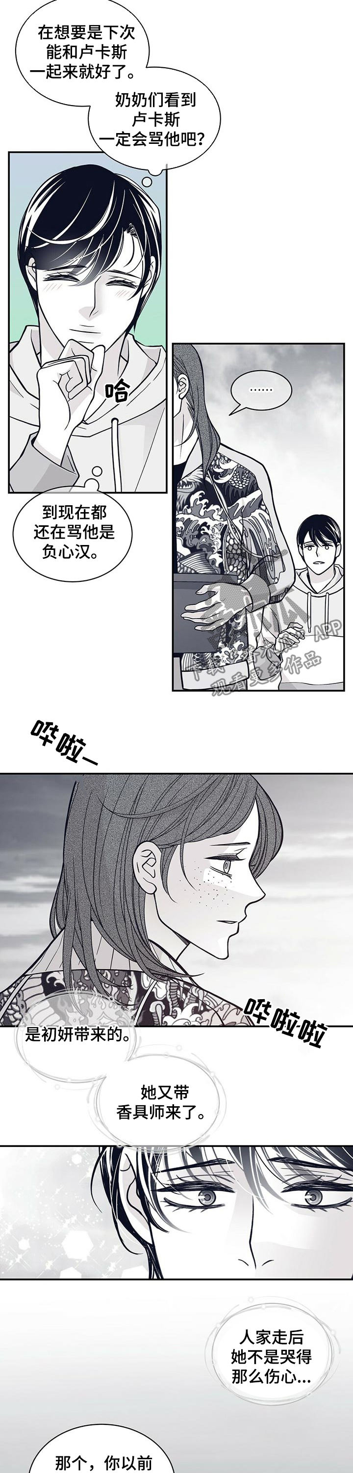 第152章：紫1