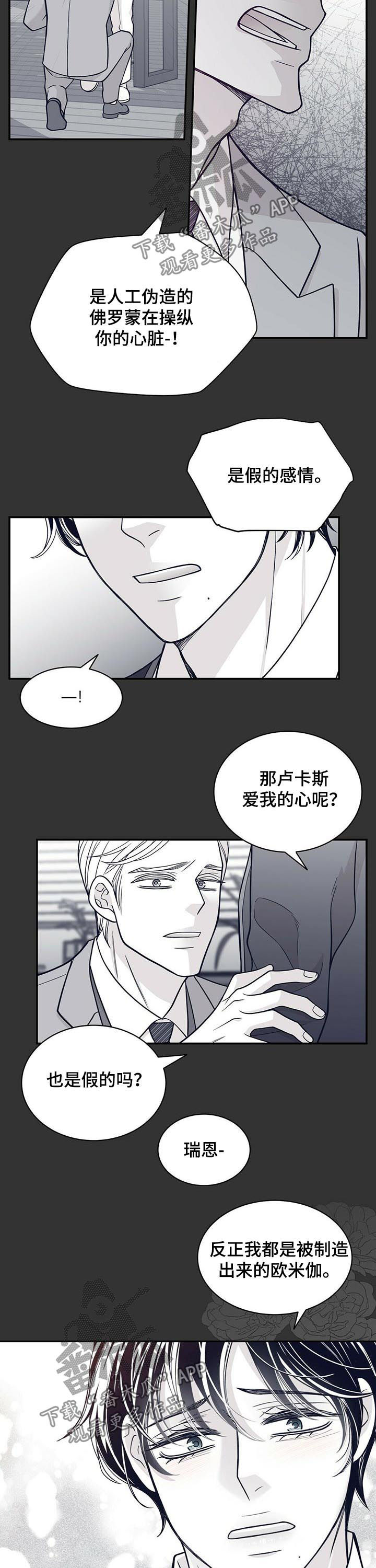 第148章：下药4