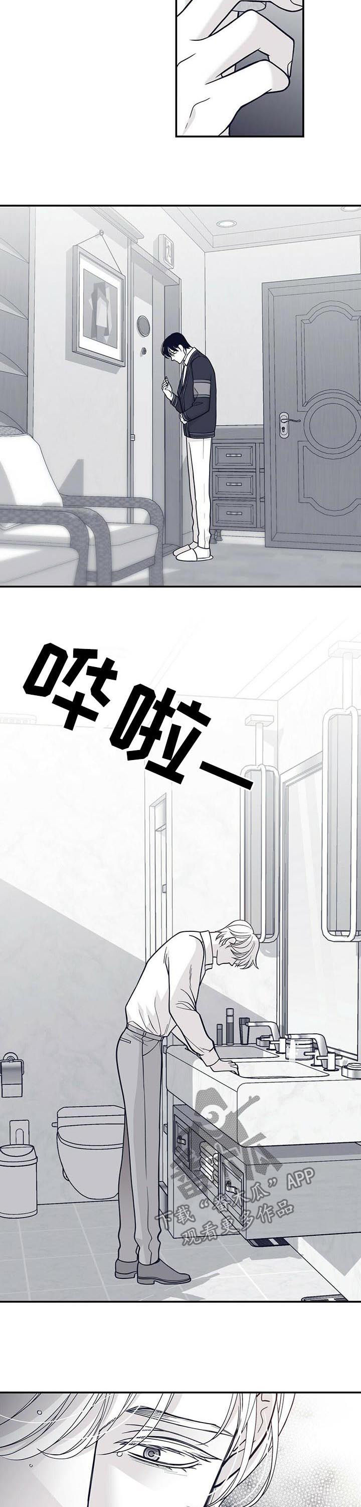第148章：下药1