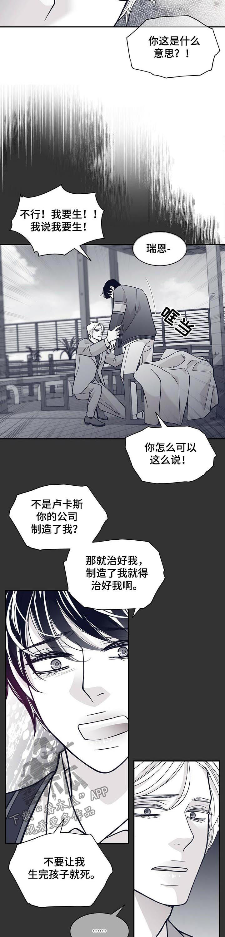 第148章：下药2