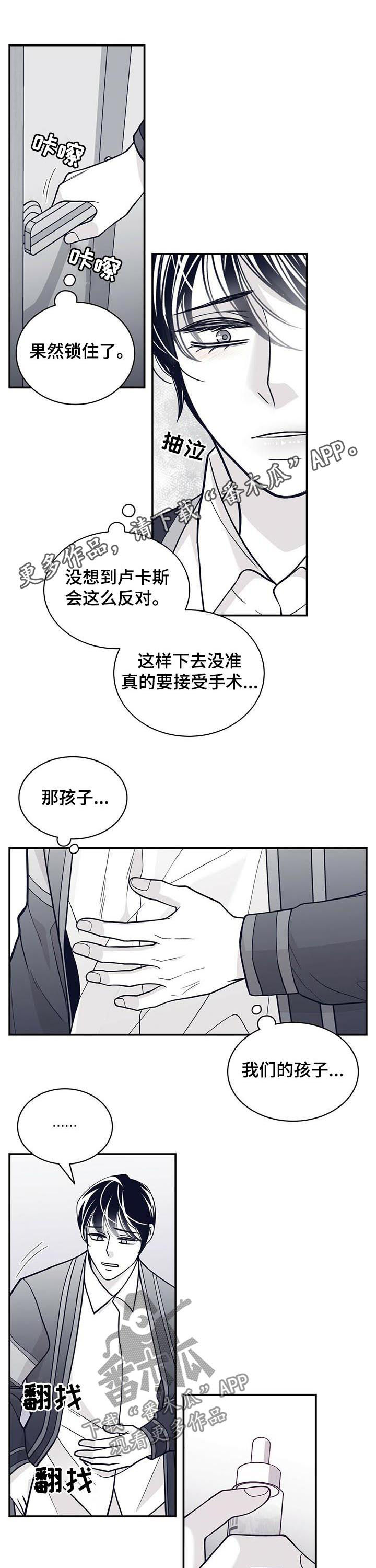 第148章：下药0