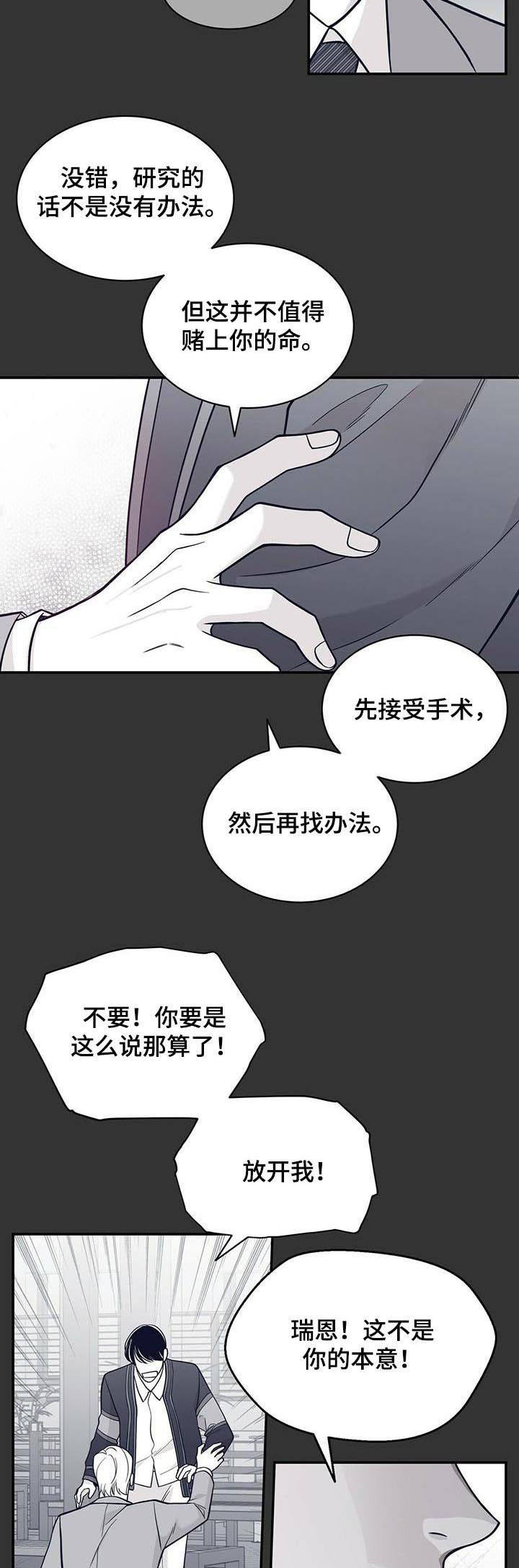 第148章：下药3