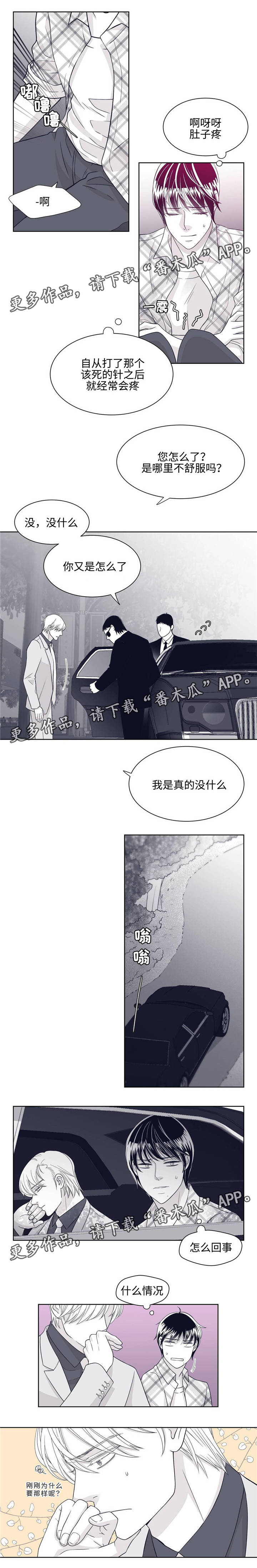 第27章：豪华别墅0