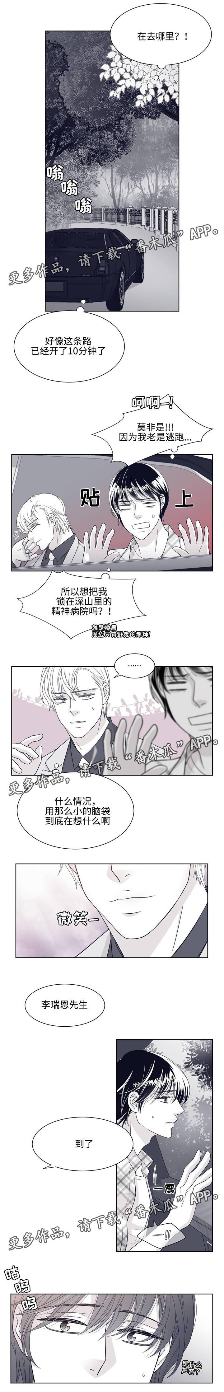 第27章：豪华别墅1
