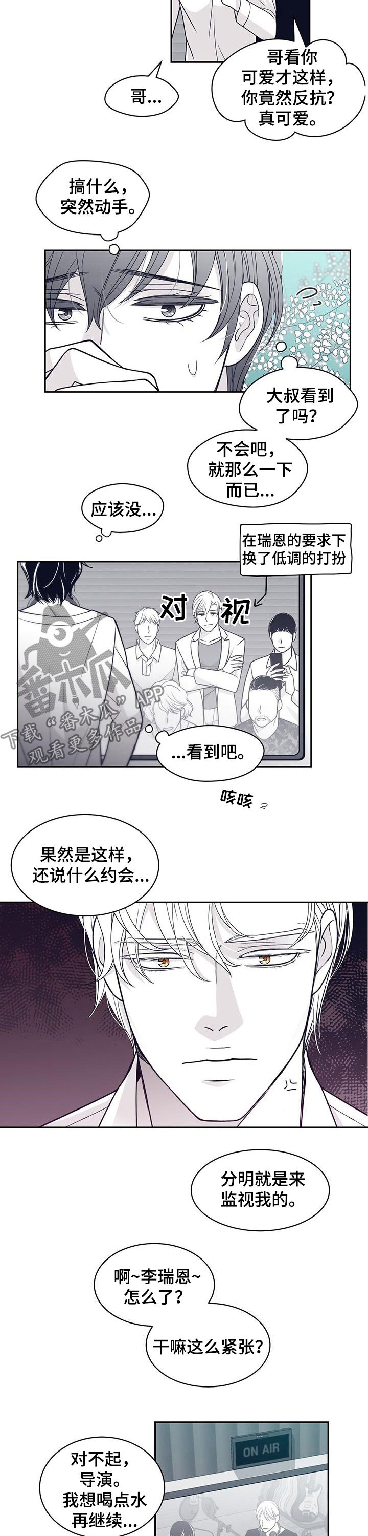 第77章：尹多温1