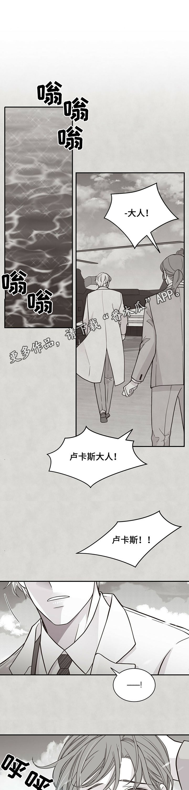 第182章：【第二季】命运0
