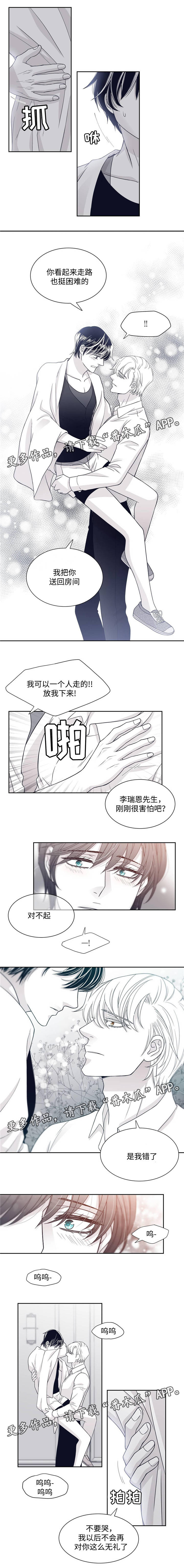 第35章：躲着0