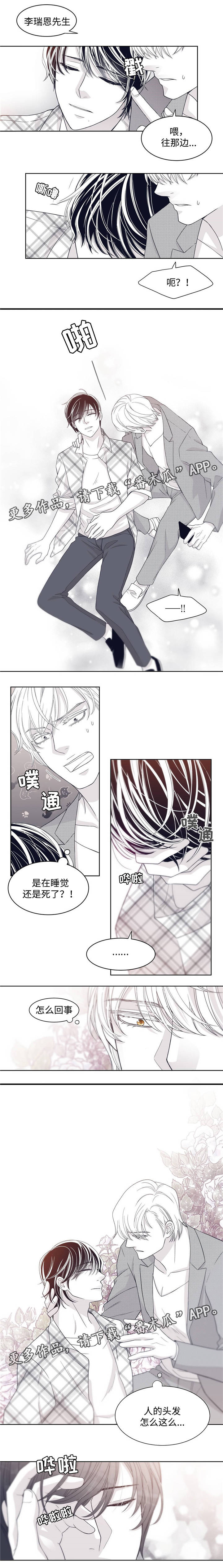 第22章：生态缸的欧米伽1