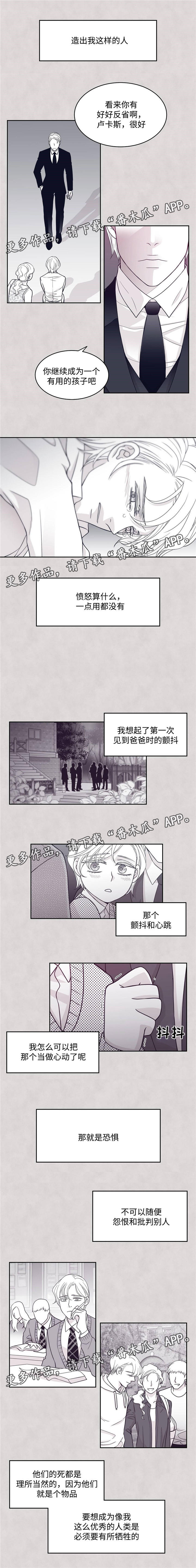 第49章：预想之外2