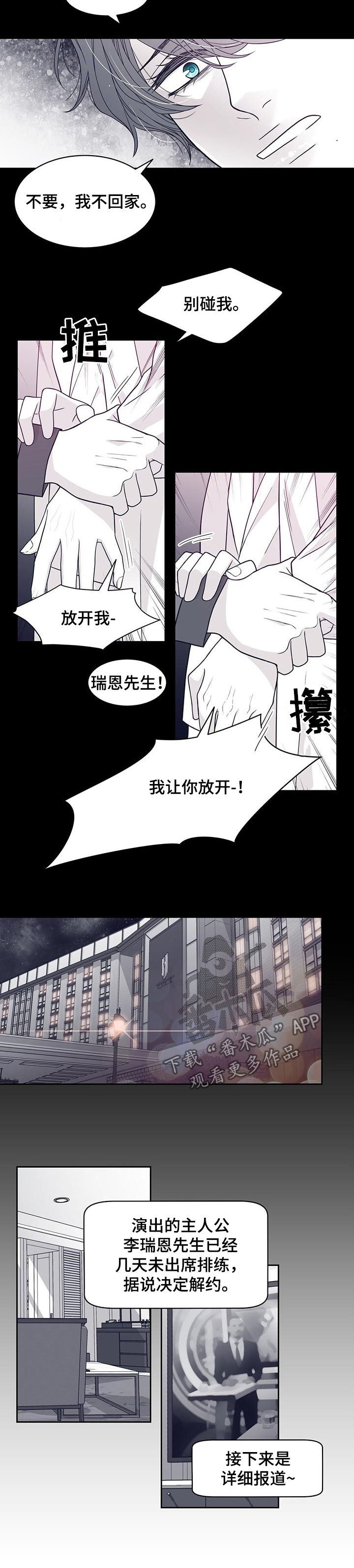 第82章：放开我1