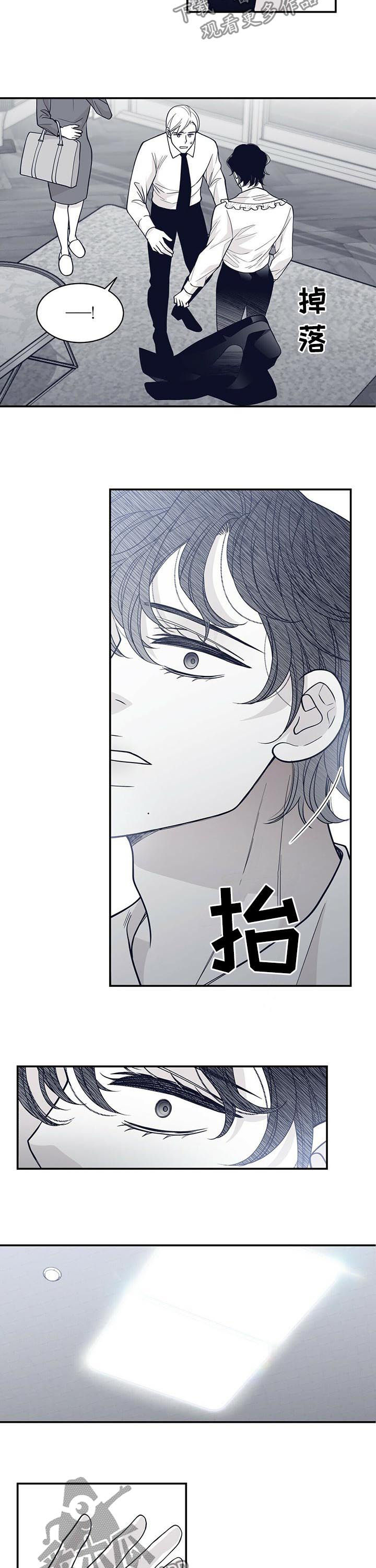 第126章：拜托你冷静2