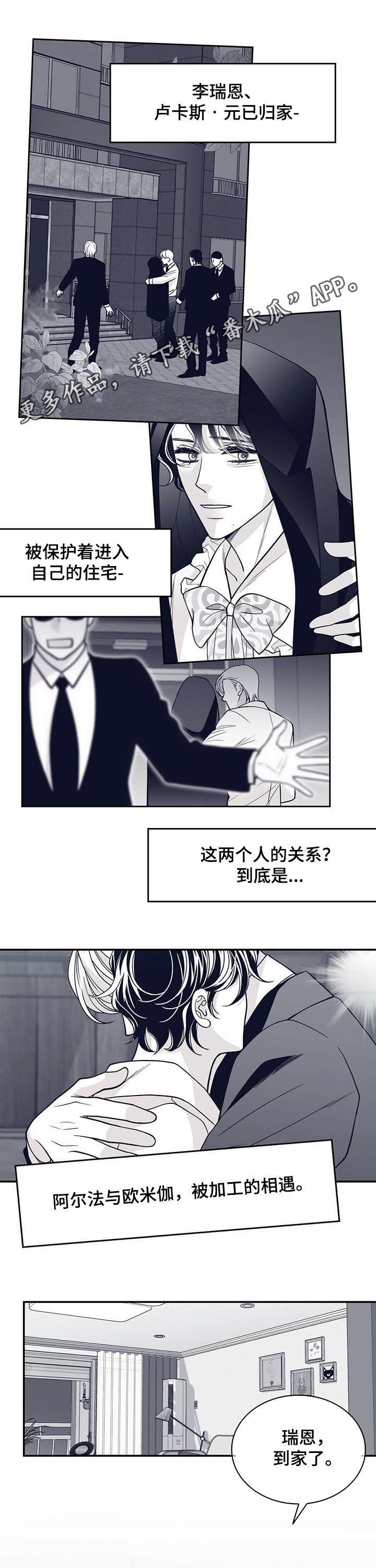 第126章：拜托你冷静0